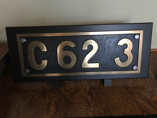 国鉄C62形蒸気機関車3号機　鉄道のプレート