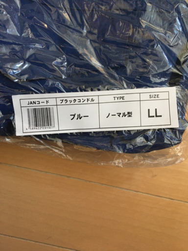 空調服　2個　セット