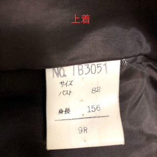 (お取引き中) ②スーツ上下 女性用 (美品) 冬用の画像