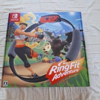 新品・未開封】リングフィットアドベンチャー