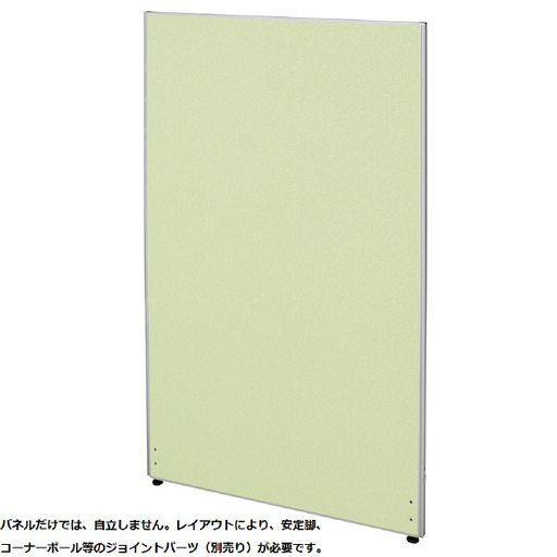 ナカバヤシ　パーティション　布張り　高さ1800×幅1200mm　イエローグリーン　1枚