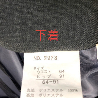 (お取引き中) ③スーツ 女性用 (美品) 夏用の画像