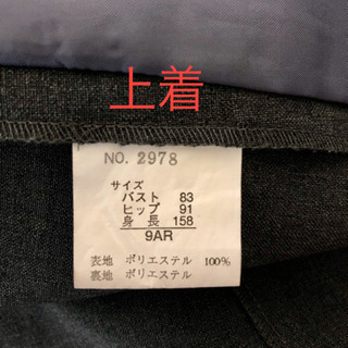 (お取引き中) ③スーツ 女性用 (美品) 夏用の画像