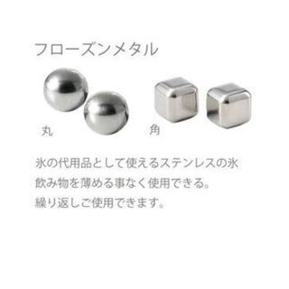 【グラス】baron ※新品未使用の画像