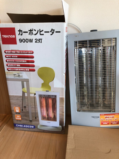 カーボンヒーター　900w 2灯