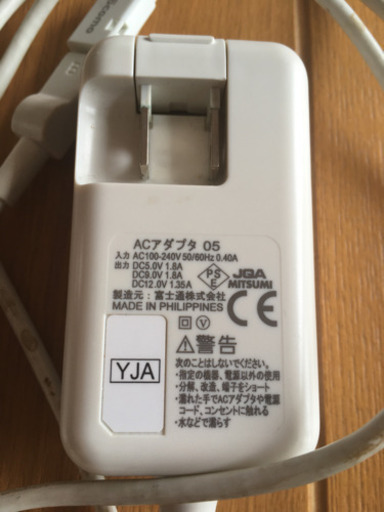 ドコモ スマートフォン sh-01k 美品 カバー充電器付き