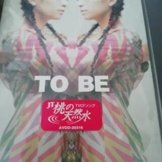 浜崎あゆみ　TO BE　（5/5）