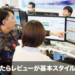 ☆【三軒茶屋】WEBデザイナー募集☆時給1,300円以上！経験者...
