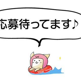 ☆【三軒茶屋】WEBデザイナー募集☆時給1,300円以上！経験者募集！一緒にECサイトを盛り上げませんか？の画像