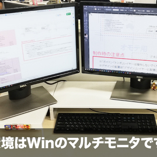☆【三軒茶屋】WEBデザイナー募集☆時給1,300円以上！経験者募集！一緒にECサイトを盛り上げませんか？の画像