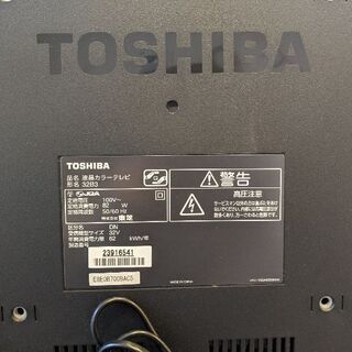 決まりました　★テレビ　TOSHIBA 2012年製　32型★の画像