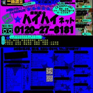 今注目の宅配ボックス！ハイハイネットが取付いたします。 - 小千谷市