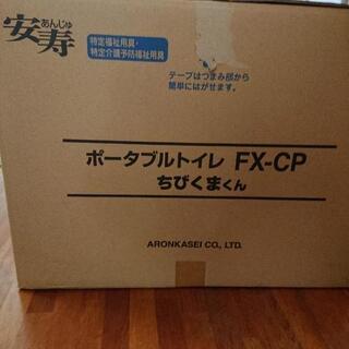 ポータブルトイレと消臭液の画像