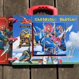 ハリケンジャー　めくってパズル