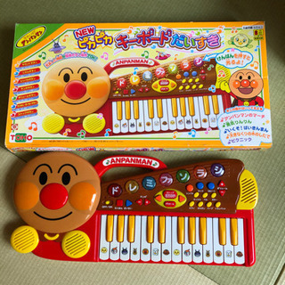 ピカピカキーボードだいすき