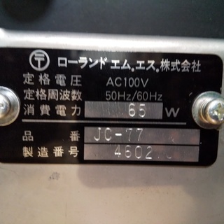ギターアンプ　ローランド　JC-77の画像