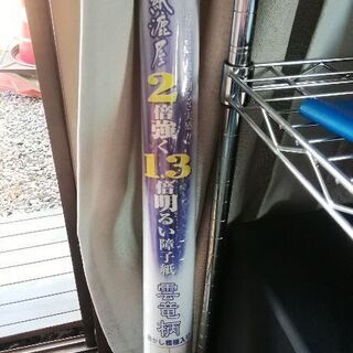 障子紙