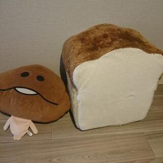 なめこ＆食パンクッション