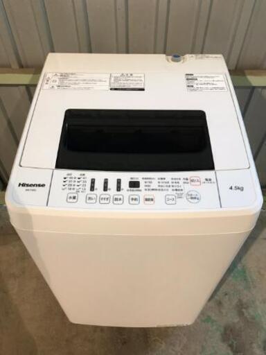 ☆高年式ハイセンス全自動洗濯機4.5kg2019年製☆
