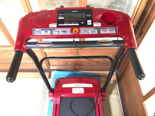 最終値下げアルインコ　ランニングマシン　2116