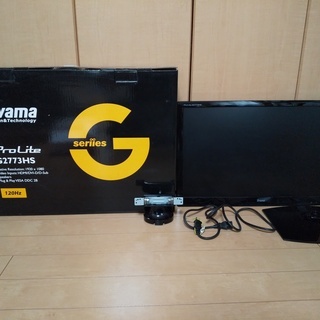 iiyama G2773HS 27インチゲーミングモニター