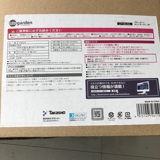はしごサンタ　イルミネーション　屋外OK