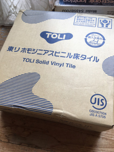 新品⭐️30センチ四方のフロアシート