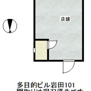 🆕🏢多目的貸事務所・店舗・岩田町/動物ＯＫ/費用0プランお祝金プ...