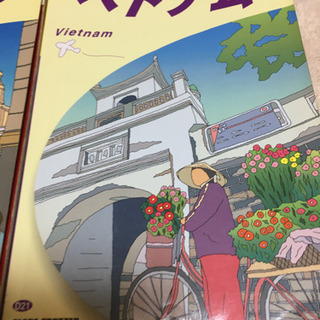 地球の歩き方　多数〜の画像