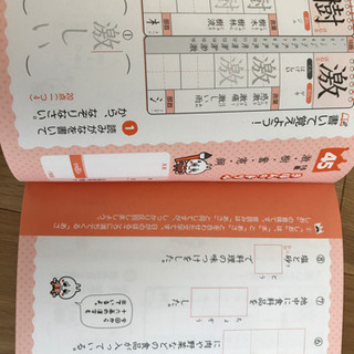 漢字ドリル（6年生）の画像