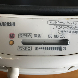 象印　プレート鍋の画像