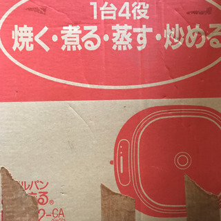 象印　プレート鍋の画像