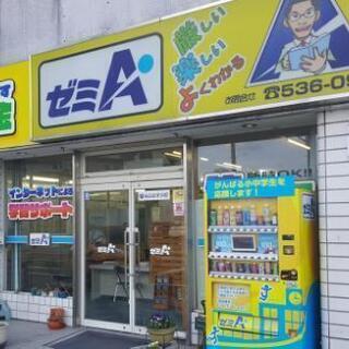 完全オンラインでも伸びる塾！の画像