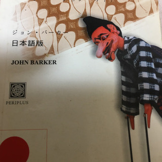 インドネシア語　