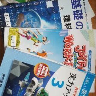 完全オンラインでも伸びる塾！の画像