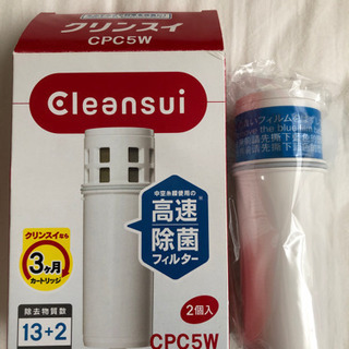 クリンスイ
