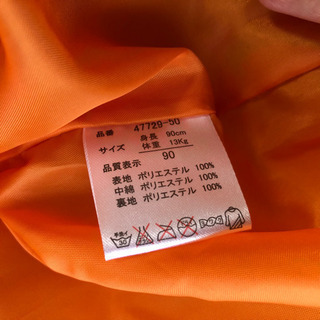 ジャンプスーツの画像