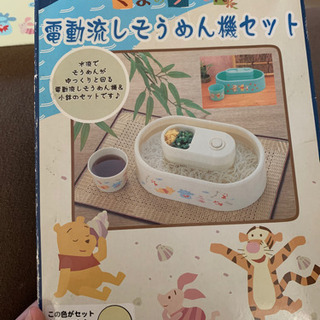 流しそうめん機