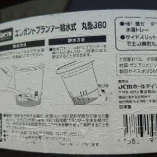 【受渡しお打合せ中】植木鉢、ジョウロ（中古品）　取りに来ていただける方に差し上げます。の画像