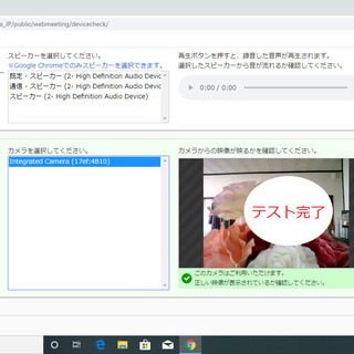 購入予定者が決まりました。まもなく表示を終了します】【 テレワーク