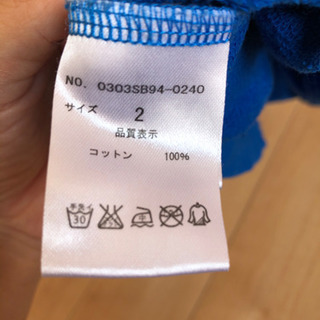 SLY 青の重ね着パーカーの画像