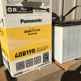 バッテリー　軽自動用