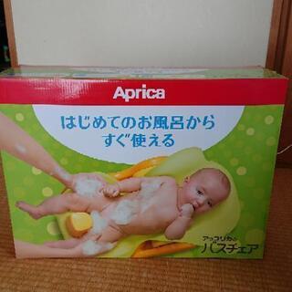 【お話し中】バスチェア (お風呂補助)