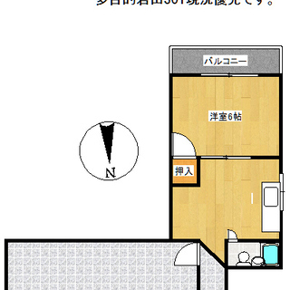🆕🏢多目的アパート岩田町/動物ＯＫ/初期費用0やお祝金プランもあ...