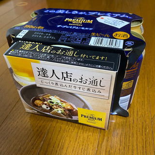 【決まりました】サントリー プレミアム モルツ 350㎖ 6缶セット の画像