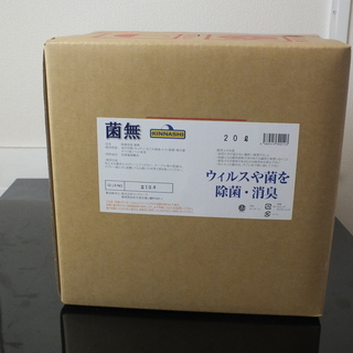 【微酸性次亜塩素酸水】除菌液　20L