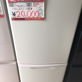 ☆中古 激安！！Panasonic　冷蔵庫　138L　NR-B14BW-W　2019年製　￥20,000！！