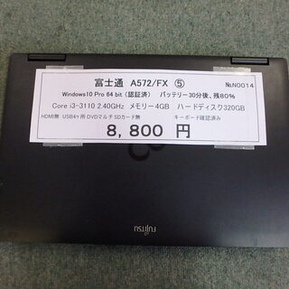 パソコン ノートパソコン☆富士通 A572/FX☆No.N0014 4 10の画像