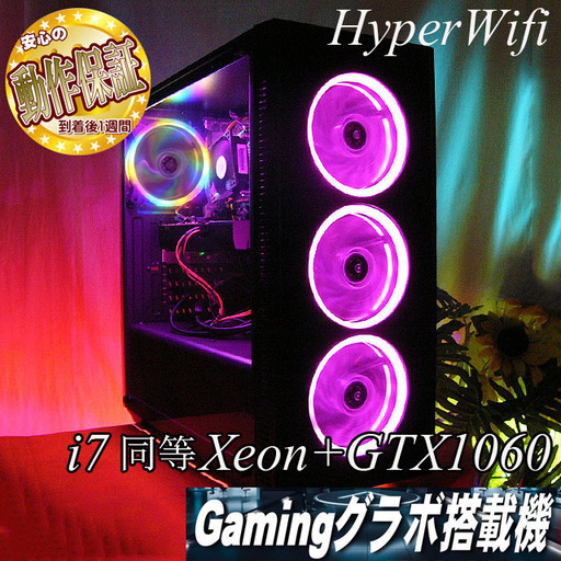 【虹桃3連★ハイパー無線★GTX1060ゲーミング】★フォートナイト◎現品組み上げ製造管理番号：ST0501_2W