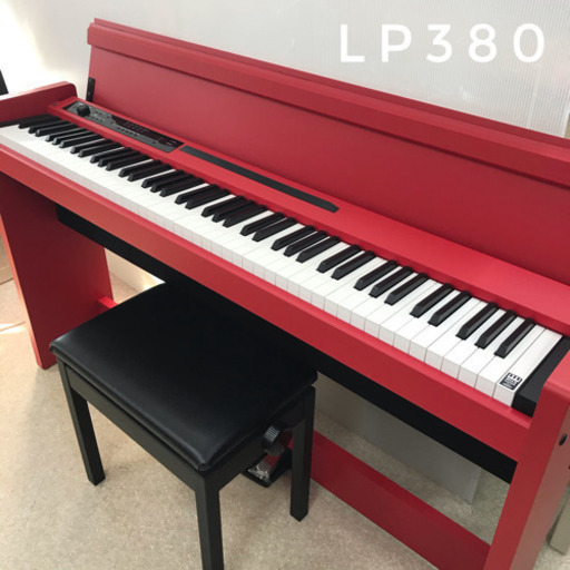 コルグ   LP380｜2015年製